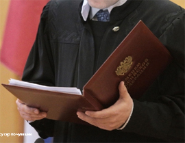 Sudya zachityvaet prigovor