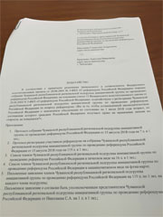 Kak v CHuvashii protestovali protiv povysheniya pensionnogo vozrasta4