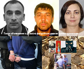 banda ohotnikov za imushchestvom odinokih zhenshchin