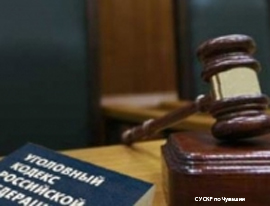 Delo o narushenii lichnoj tajny