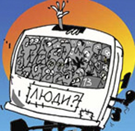 Istoriya o bezopasnosti passazhirskih perevozok