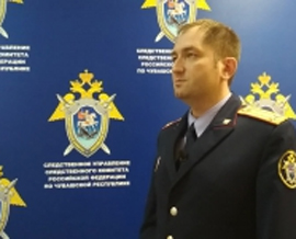 Oficialnyj predstavitel SU SKR po Chuvashii Oleg Dmitriev