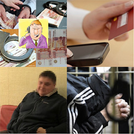 Delo o telefonnom moshennike