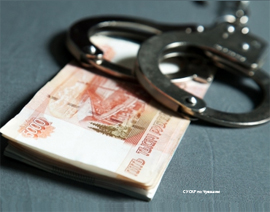 Vzyatochnika izlovili