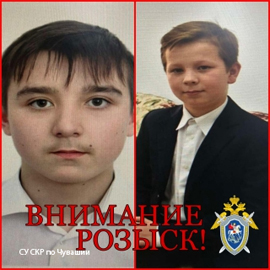 SU SKR po Chuvashii ishchet propavshih nesovershennoletnih