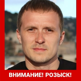 Vedetsya rozysk